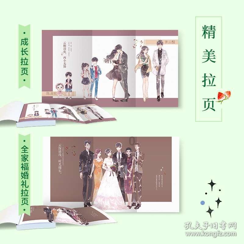 “创新蝶变·我说新区”演讲比赛选手风采——史明月（三等奖）