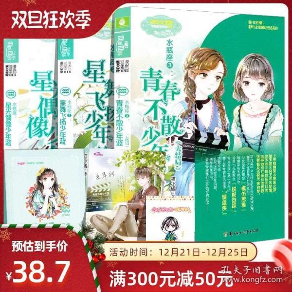 逃离春雨下的房子