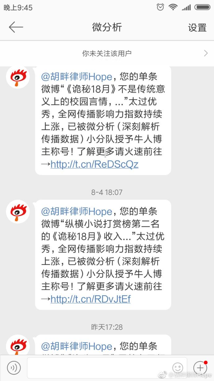 万词王