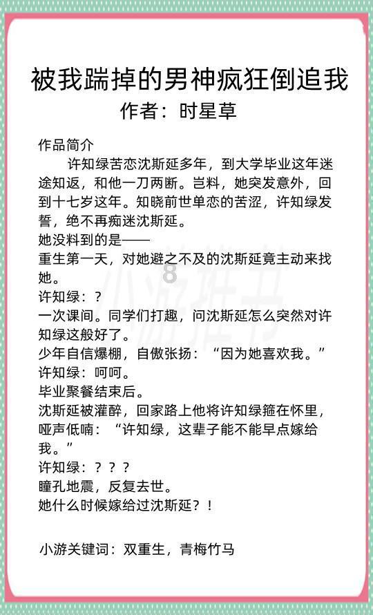 单分散PEG，Thiol-PEG9-alcohol，巯基-九聚乙二醇
