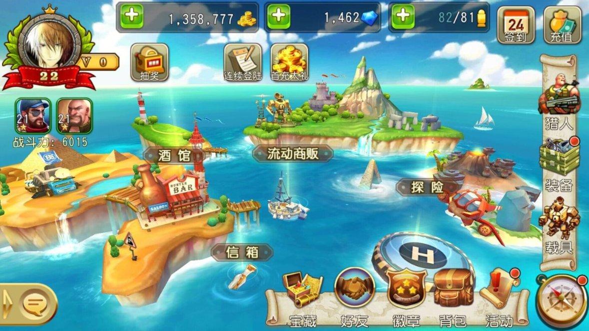 救援萌老虎