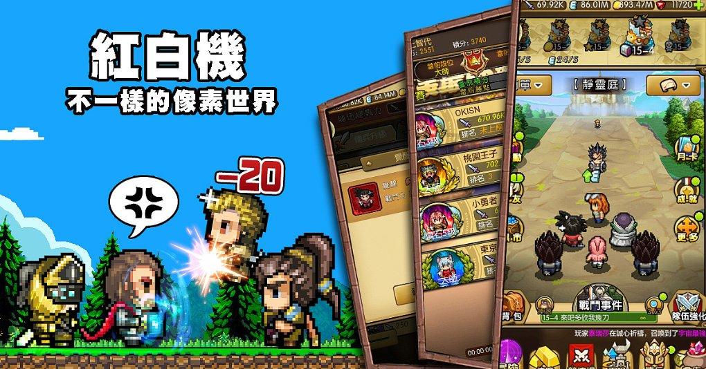 小怪运动会