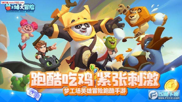 救援可爱小学生