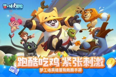 公主权力游戏换装