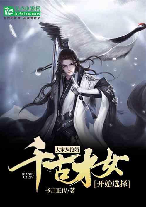 中药八种“参”，参参各不同