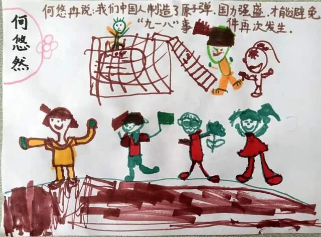 勿忘我