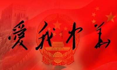 重力骑士