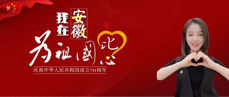 享运动乐趣 展国球魅力