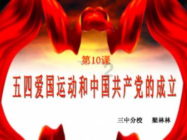 燃烧的蔬菜4新鲜战队
