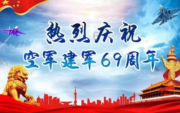 空中滑翔机