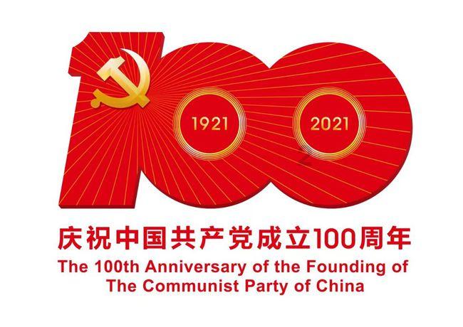 寻找古代宝藏