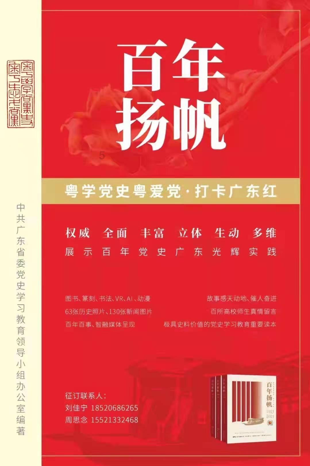 荣耀之战丨战争序章,时空之门争夺战