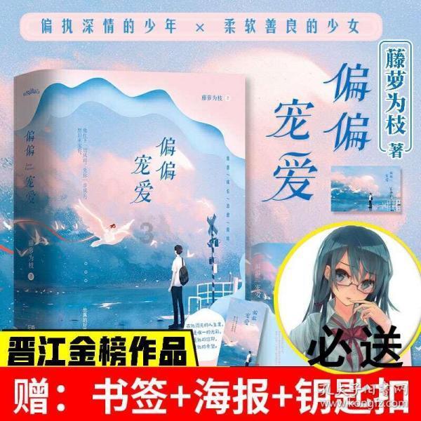 活力跳跳