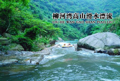 湖南江永：瑶寨古村雪韵美如画（组图）