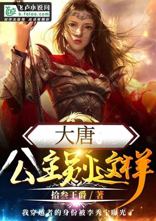 男友爱游手好闲怎么办？游戏画面
